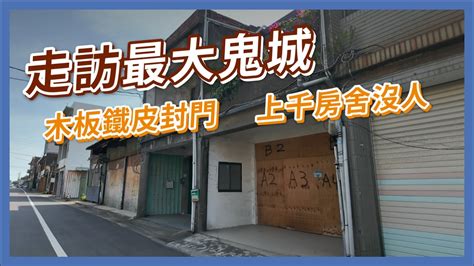 房舍 意思|「房舍」意思是什麼？房舍造句有哪些？房舍的解釋、用法、例句